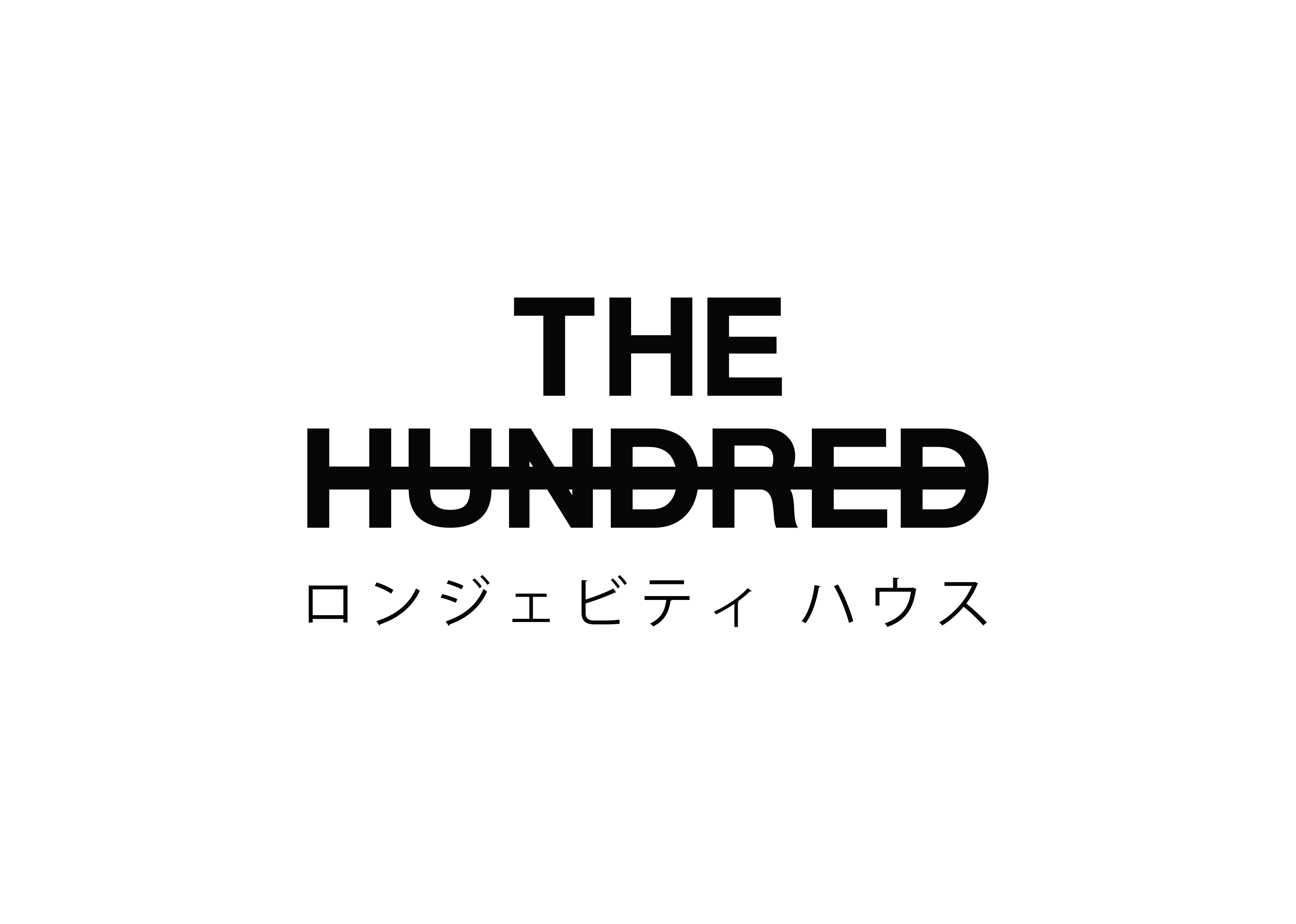 THE HUNDRED LONGVTY HOUSE logo
